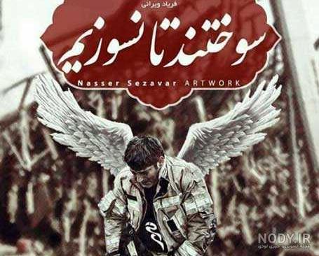 تولدت مبارک هادی جان تولدت مبارک هادی جان