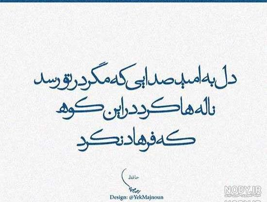 حمید مصدق آبی خاکستری سیاه حمید مصدق آبی خاکستری سیاه