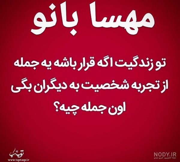 دانلود عکس پرچم استقلال
