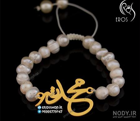 دستبند اسم محدثه دستبند اسم محدثه
