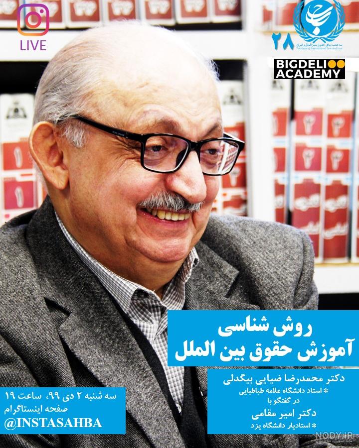 دکتر غدد نی نی سایت