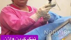 دکتر لطفی متخصص زنان دکتر لطفی متخصص زنان