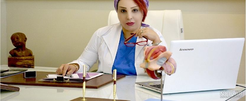 دکتر مریم لطفی متخصص زنان نیشابور دکتر مریم لطفی متخصص زنان نیشابور
