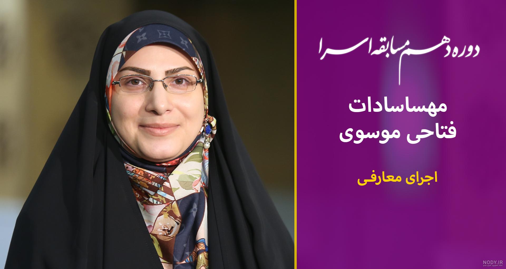 سید محمود موسوی مجد متولد کجاست