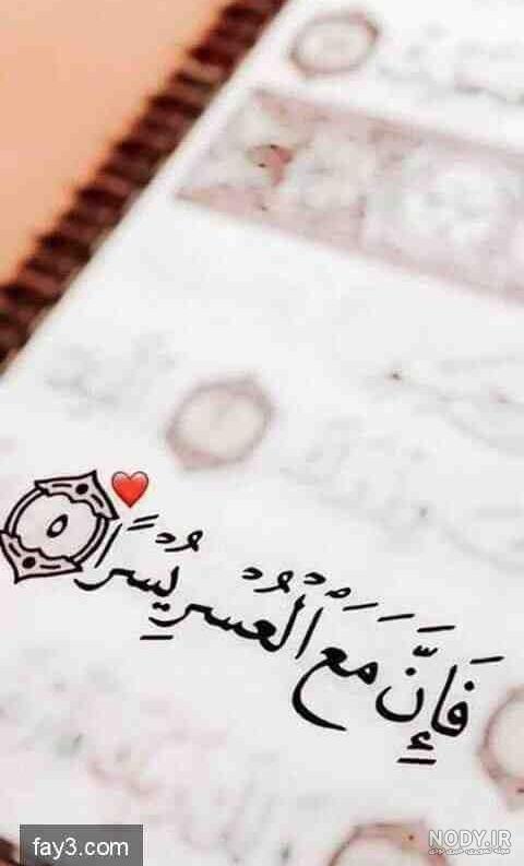 شعر یسرا
