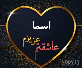 عکس آسمان پروفایل