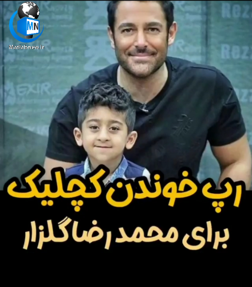 عکس از امیر عباس کچلیک
