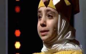 عکس اسرا بیلگیچ و همسرش