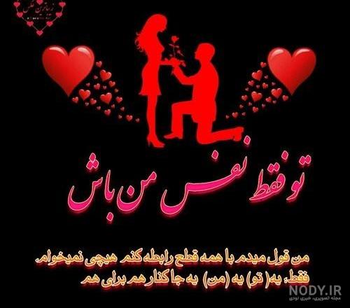 عکس اسم نفس برای پروفایل عکس اسم نفس برای پروفایل