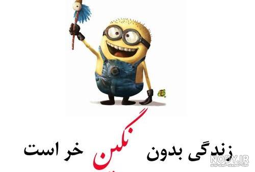 عکس اسم نگین جدید عکس اسم نگین جدید