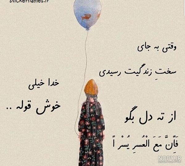 عکس اسم یسرا عکس اسم یسرا