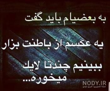 عکس اعتماد بنفس بالا عکس اعتماد بنفس بالا