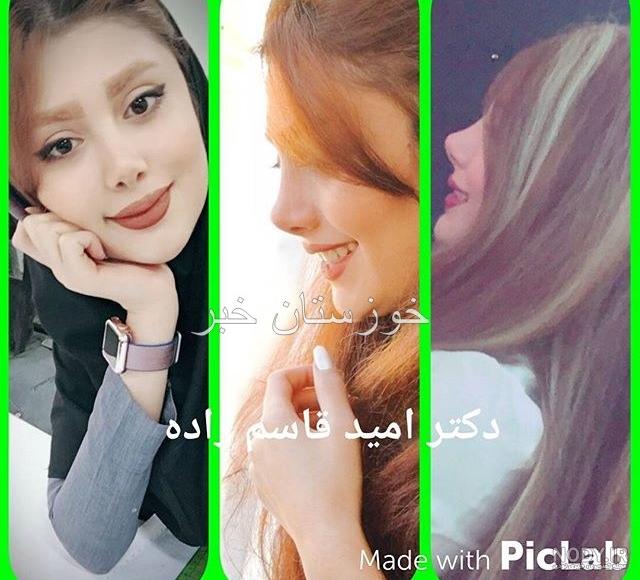 عکس امید قاسم زاده