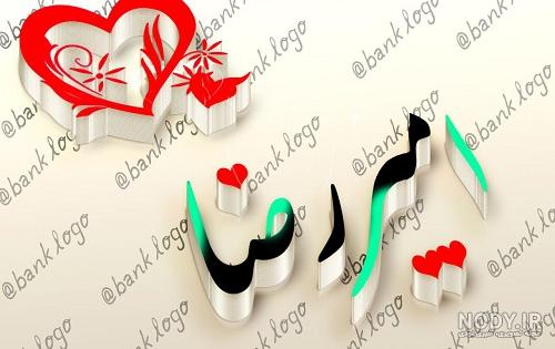 عکس امیررضا دلاوری عکس امیررضا دلاوری