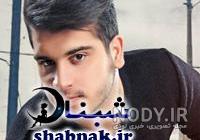 عکس ایمان غلامی عکس ایمان غلامی