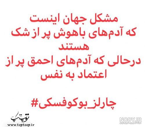 عکس درباره اعتماد به نفس عکس درباره اعتماد به نفس