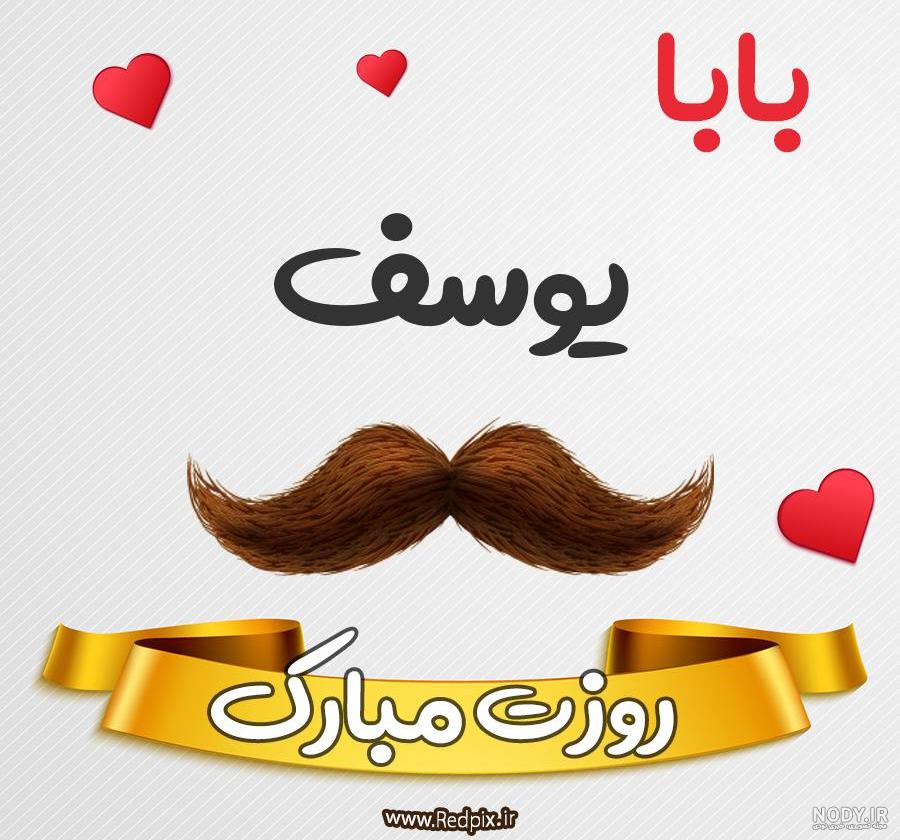 عکس زلیخا