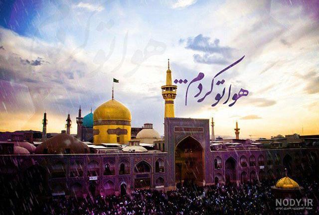 عکس شهادت امام علی نقی عکس شهادت امام علی نقی