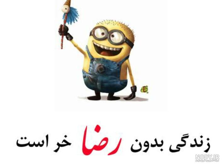 عکس عاشقانه با اسم محدثه