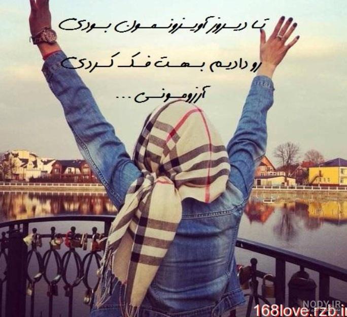عکس عزت نفس بالا