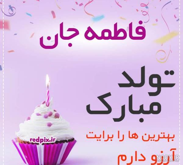 عکس فاطمه در قلب عکس فاطمه در قلب
