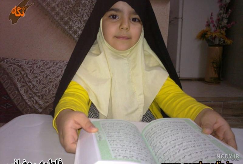 عکس فاطمه رمضانی مقدم عکس فاطمه رمضانی مقدم