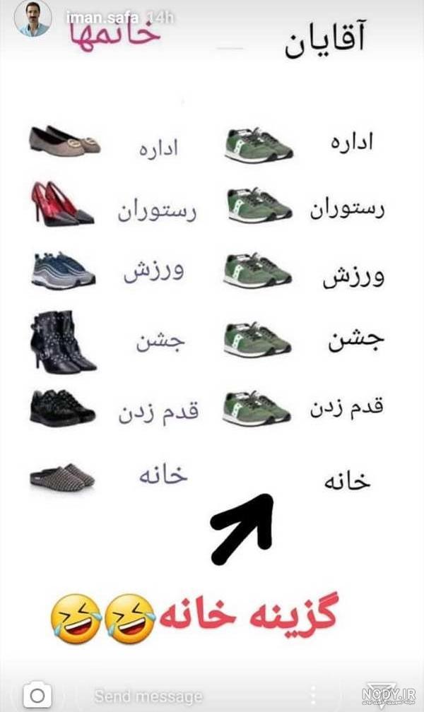 عکس فاطمه هادی عکس فاطمه هادی