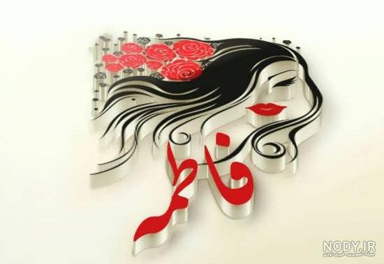عکس فاطمه هاشمی بازیگر عکس فاطمه هاشمی بازیگر