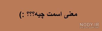 عکس مهسا برای پروفایل عکس مهسا برای پروفایل
