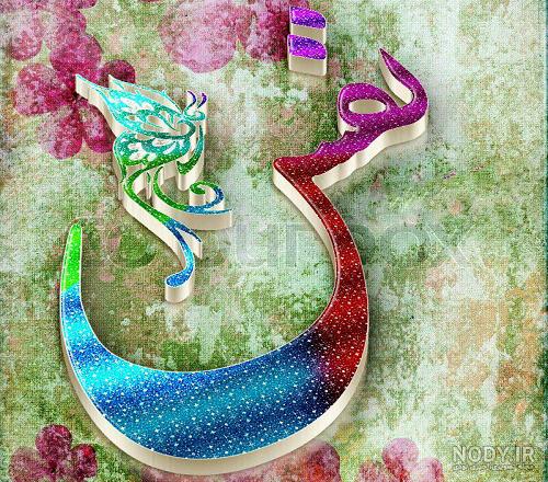 عکس نفس عکس نفس