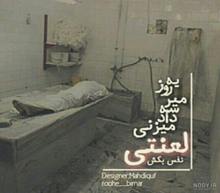 عکس نفس عکس نفس