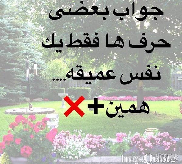 عکس نفس زحمتکش عکس نفس زحمتکش