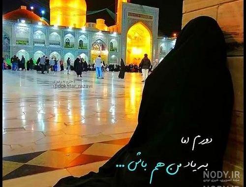 عکس نوشته از حرم امام علی عکس نوشته از حرم امام علی