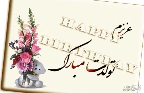 عکس نوشته از محسن یگانه