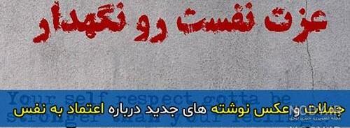 عکس نوشته اسم نفس به انگلیسی عکس نوشته اسم نفس به انگلیسی