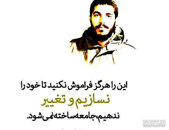 عکس نوشته اسم هادی برای پروفایل