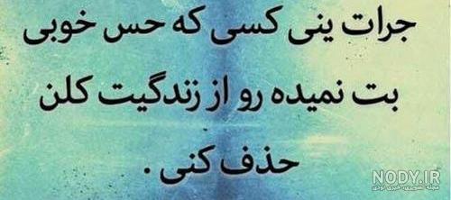عکس نوشته اعتماد به نفس کاذب عکس نوشته اعتماد به نفس کاذب