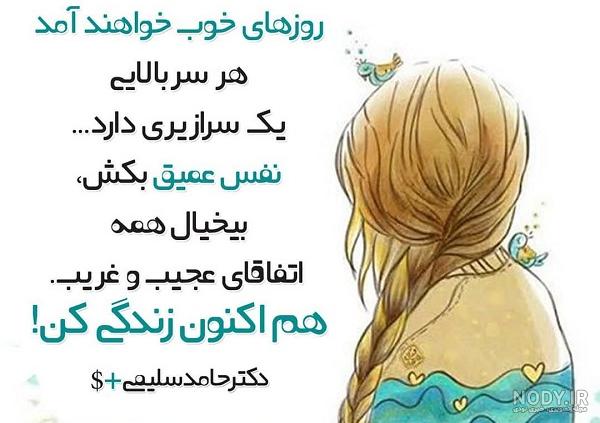 عکس نوشته باید نفس بکشم توی هوای خودم عکس نوشته باید نفس بکشم توی هوای خودم