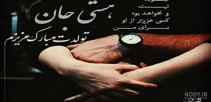 عکس نوشته تو بهترین اتفاق زندگیمی عکس نوشته تو بهترین اتفاق زندگیمی