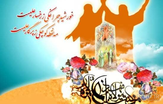 عکس نوشته در مورد تبریک عید غدیر خم عکس نوشته در مورد تبریک عید غدیر خم