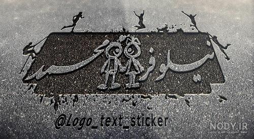عکس نوشته روز دختر برای وضعیت واتساپ عکس نوشته روز دختر برای وضعیت واتساپ