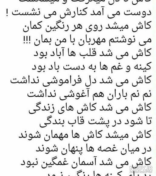 عکس نوشته سخنان نیما یوشیج عکس نوشته سخنان نیما یوشیج
