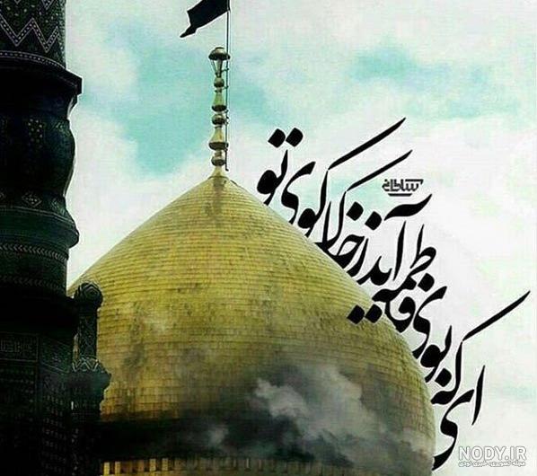 عکس نوشته عاشقتم معصومه عکس نوشته عاشقتم معصومه