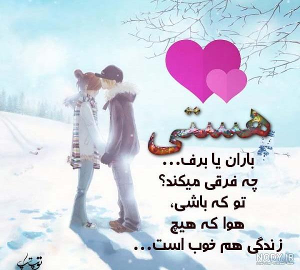 عکس نوشته غمگین جدید۹۹ عکس نوشته غمگین جدید۹۹