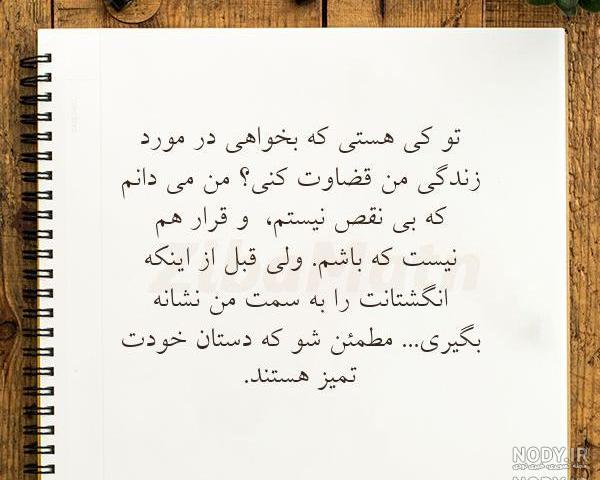 عکس نوشته غمگین مرگ عکس نوشته غمگین مرگ