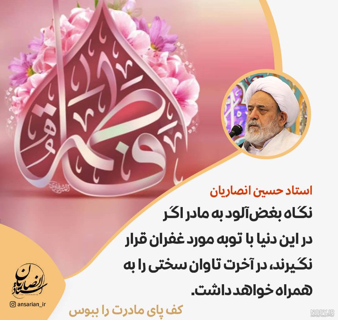عکس نوشته فاطمه جان دوستت دارم عکس نوشته فاطمه جان دوستت دارم