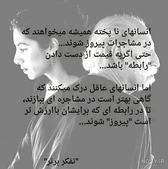 عکس نوشته فریدون