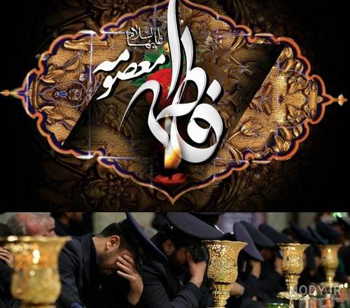عکس نوشته معصومه جان عکس نوشته معصومه جان