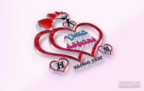 عکس نوشته معصومه و حسن