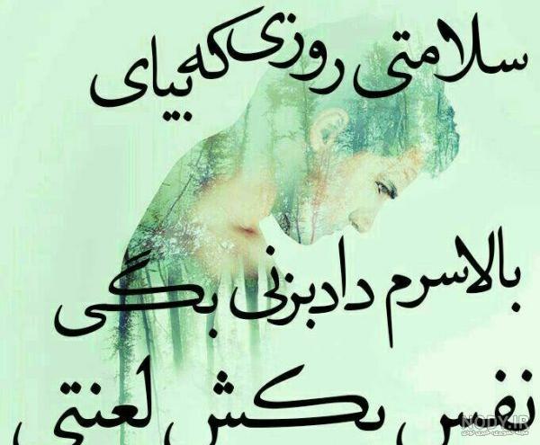 عکس نوشته نفس بکش عکس نوشته نفس بکش